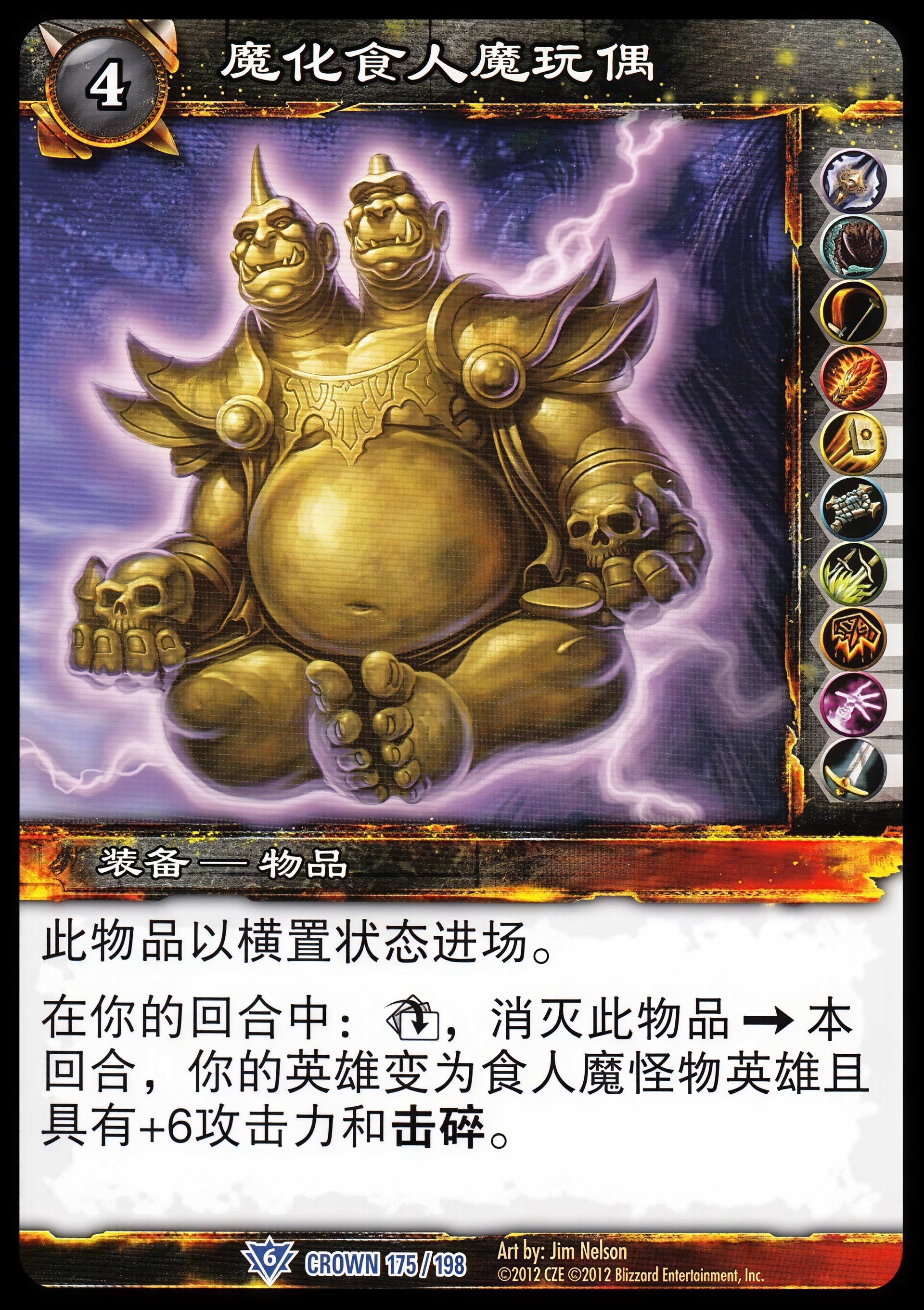 Magical Ogre Idol 中文图片